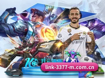 3377体育官网入口 APP
